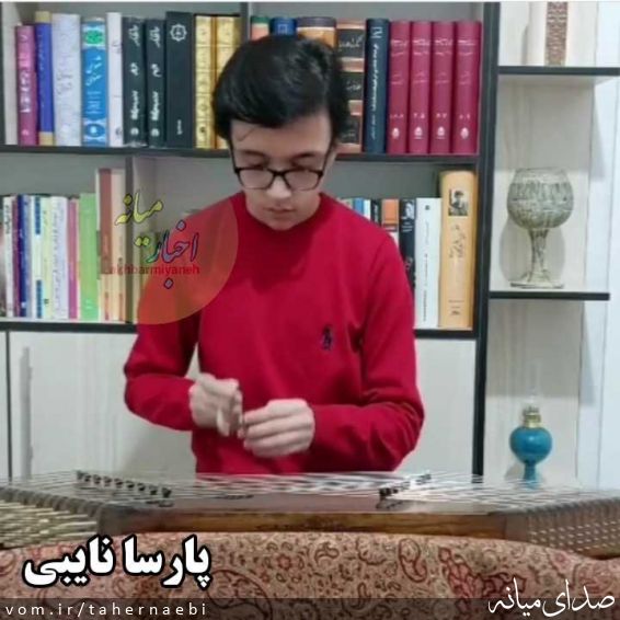 تصویر طاهر نائبی