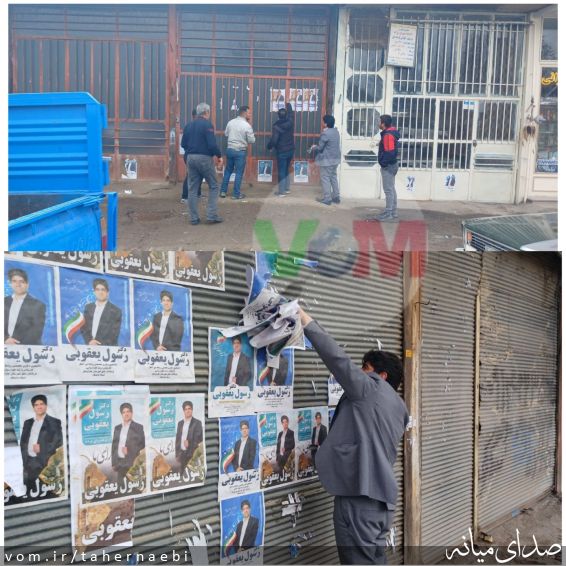 تصویر طاهر نائبی
