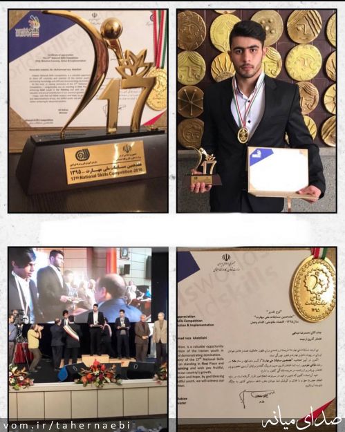 تصویر طاهر نائبی