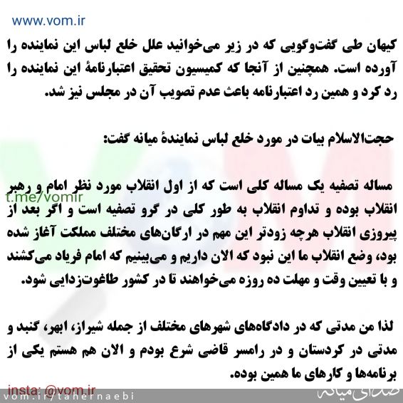 تصویر طاهر نائبی