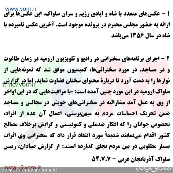 تصویر طاهر نائبی