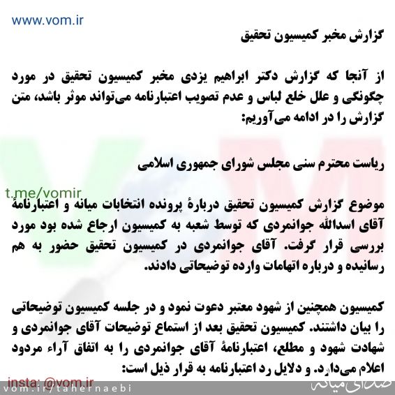 تصویر طاهر نائبی