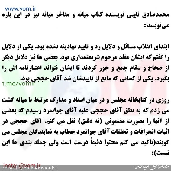 تصویر طاهر نائبی