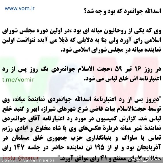 تصویر طاهر نائبی