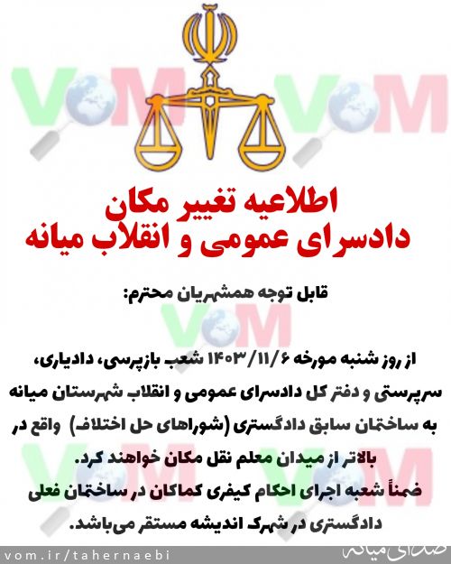 تصویر طاهر نائبی