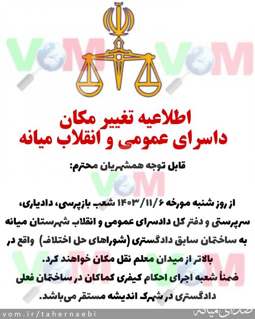 تصویر طاهر نائبی