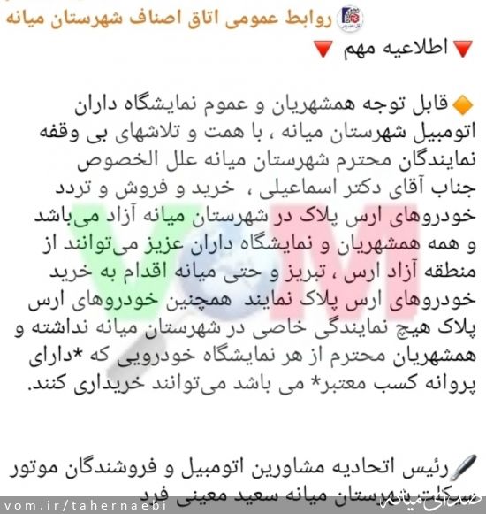 تصویر طاهر نائبی