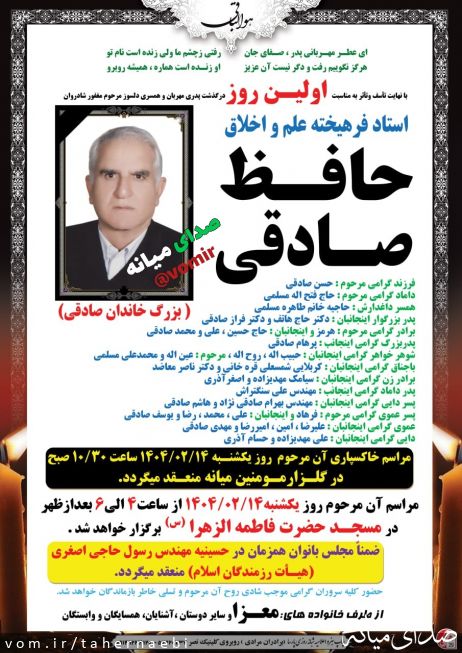 تصویر طاهر نائبی