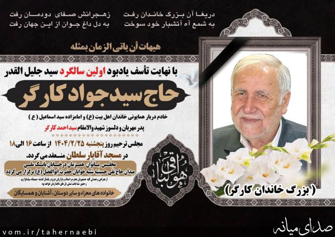 تصویر طاهر نائبی