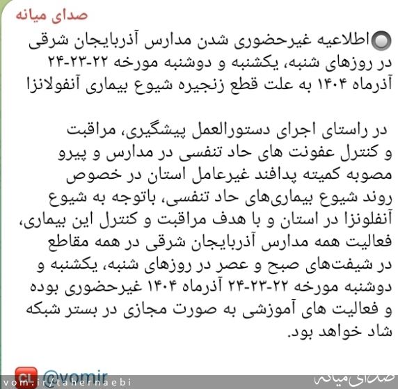 تصویر طاهر نائبی