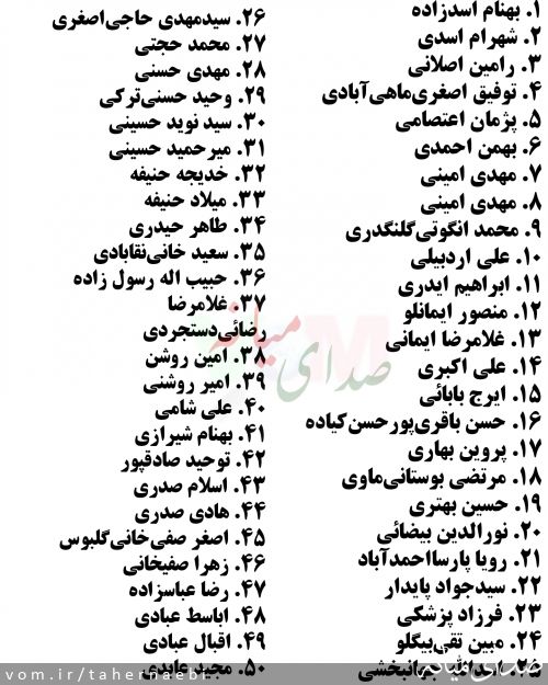 تصویر طاهر نائبی