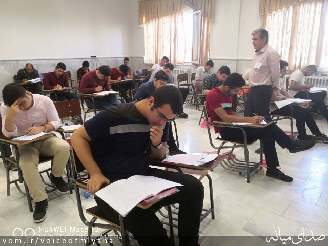 تصویر صدای میانه