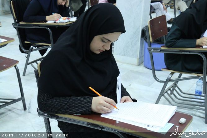 تصویر صدای میانه