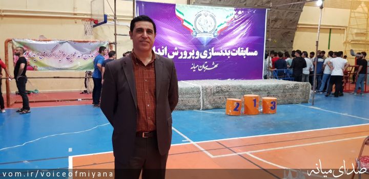 تصویر صدای میانه