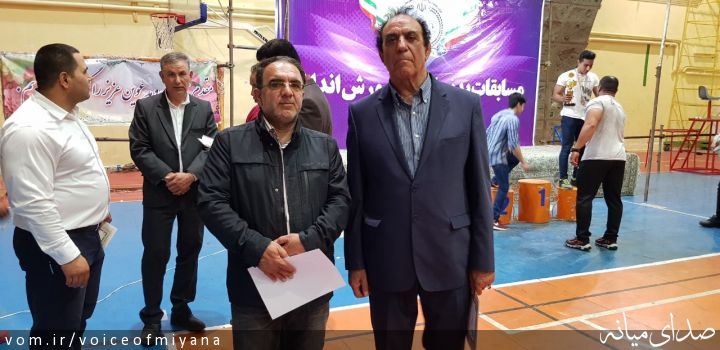 تصویر صدای میانه