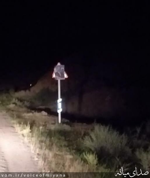 تصویر صدای میانه