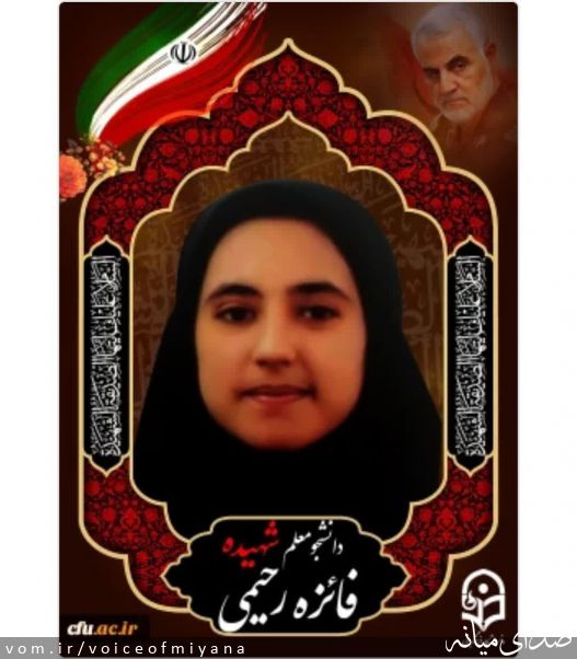 تصویر صدای میانه