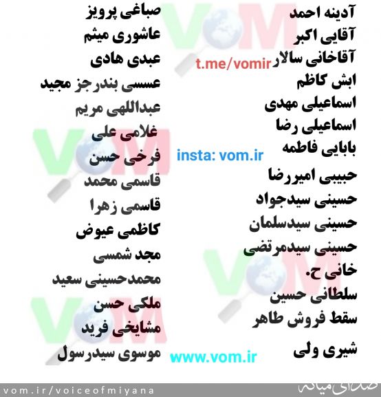 تصویر صدای میانه