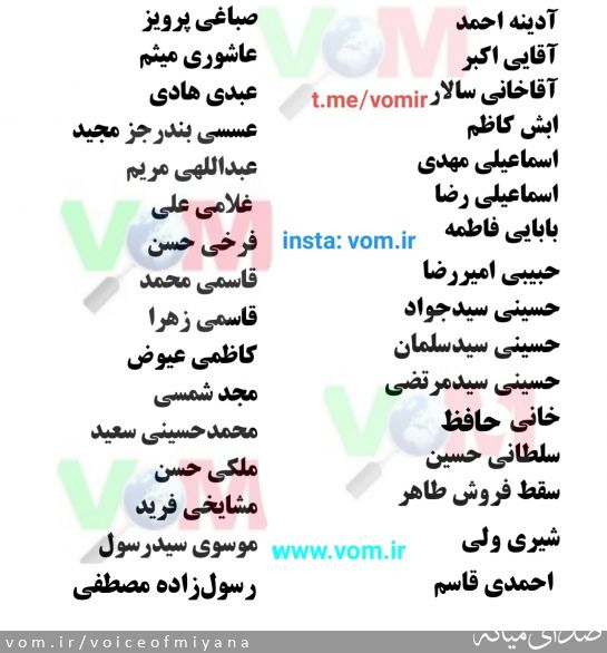 تصویر صدای میانه