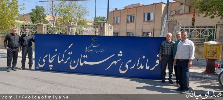 تصویر صدای میانه