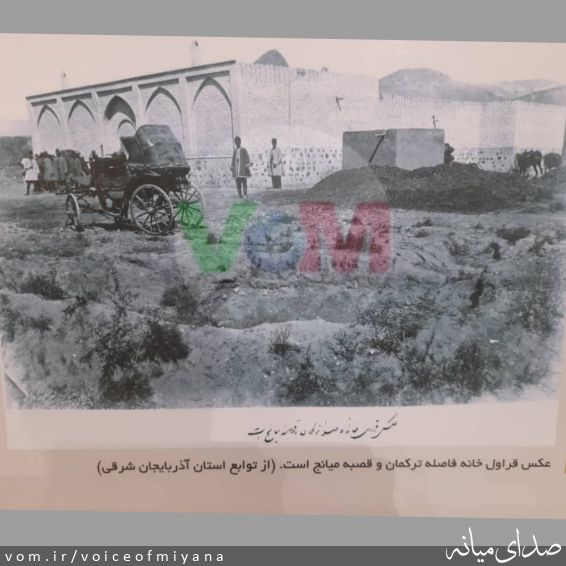 تصویر صدای میانه