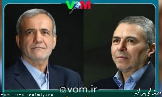 تصویر صدای میانه