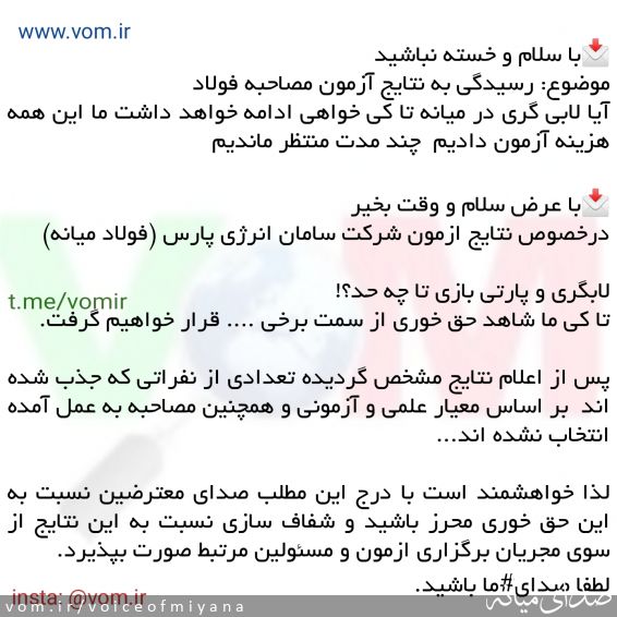 تصویر صدای میانه