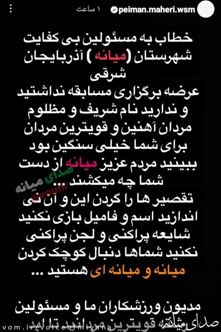 تصویر صدای میانه