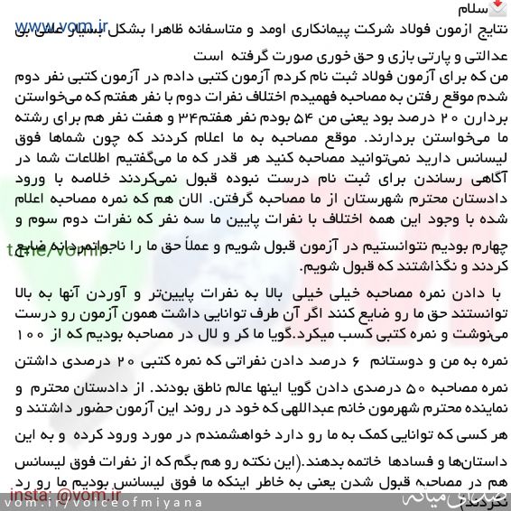 تصویر صدای میانه