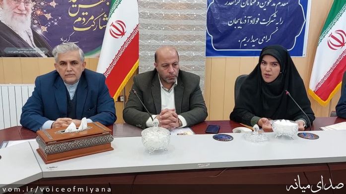 تصویر صدای میانه