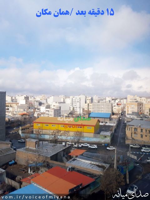 تصویر صدای میانه