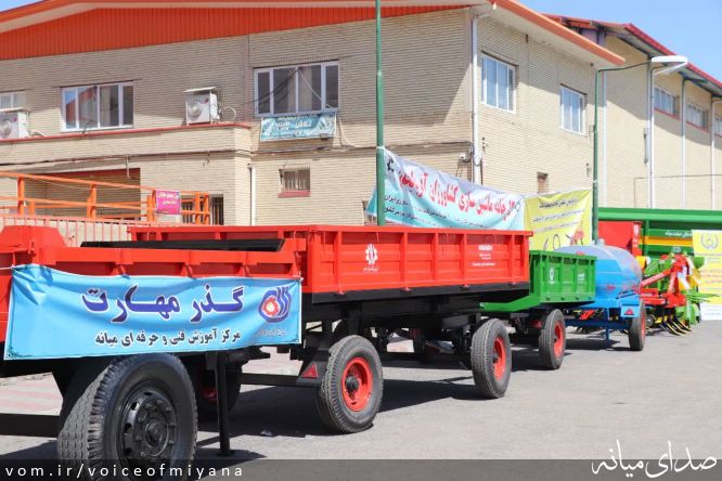 تصویر صدای میانه