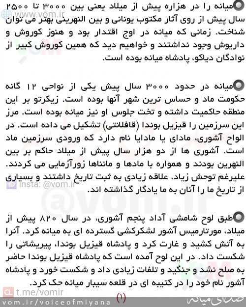تصویر صدای میانه