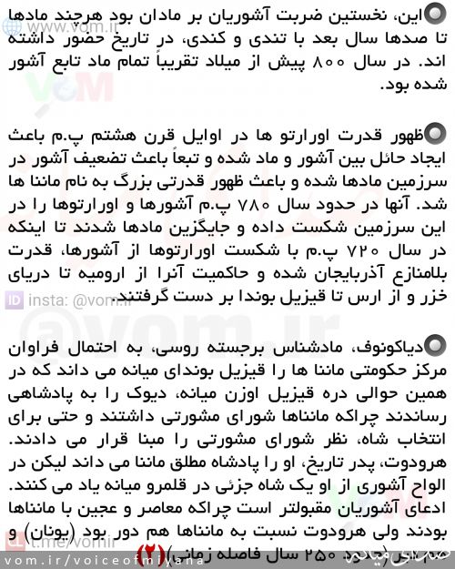 تصویر صدای میانه