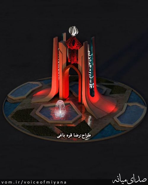 تصویر صدای میانه