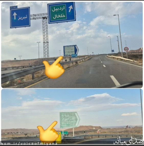 تصویر صدای میانه