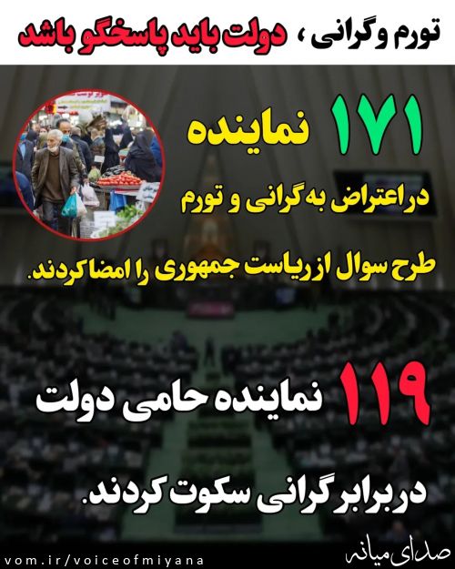 تصویر صدای میانه